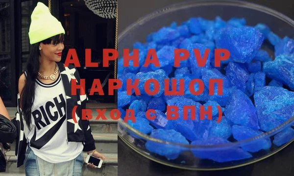 a pvp Богданович